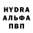 APVP кристаллы Tron figthers