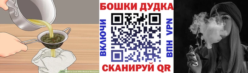 Cannafood марихуана  Долгопрудный 