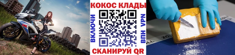 дарнет шоп Долгопрудный COCAIN 97%