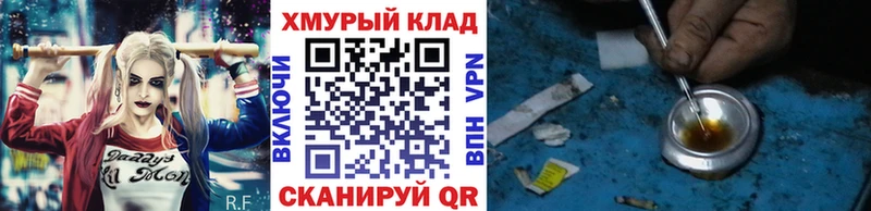 ГЕРОИН Афган  Долгопрудный 