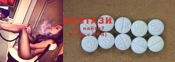 мефедрон мука Бородино