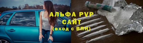 мдма Бронницы