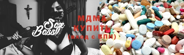 кокаин перу Бугульма