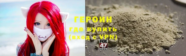 кокаин перу Бугульма