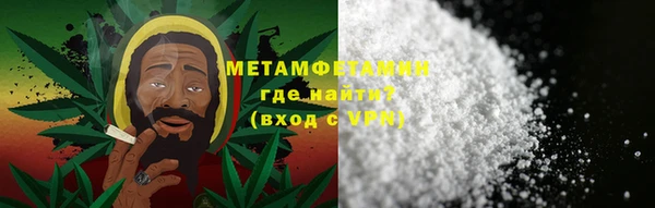 мефедрон мука Бородино