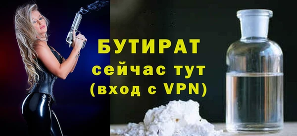 кокаин перу Бугульма