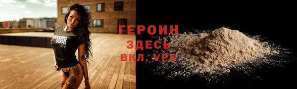 кокаин перу Бугульма
