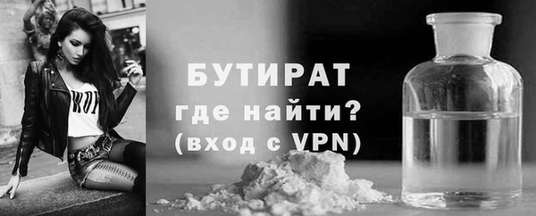 мефедрон мука Бородино