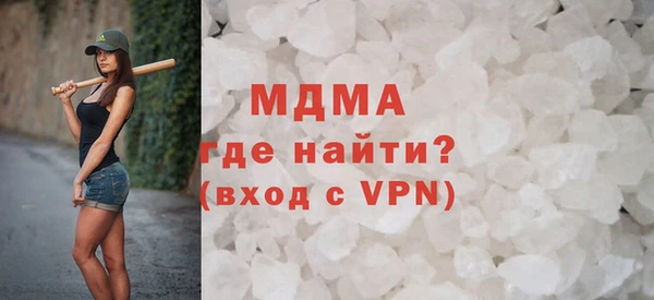 мдма Бронницы