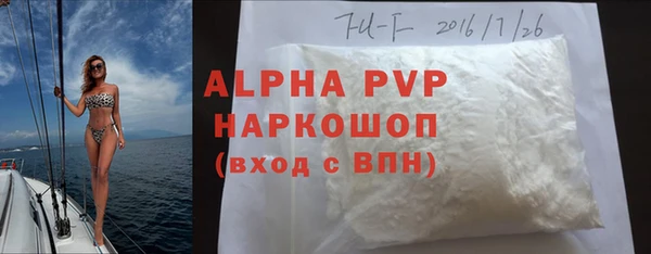 мефедрон мука Бородино