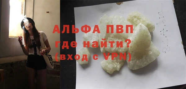 мефедрон мука Бородино
