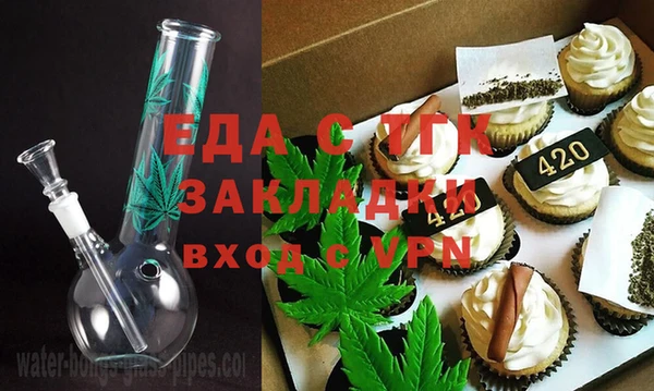 мдма Бронницы