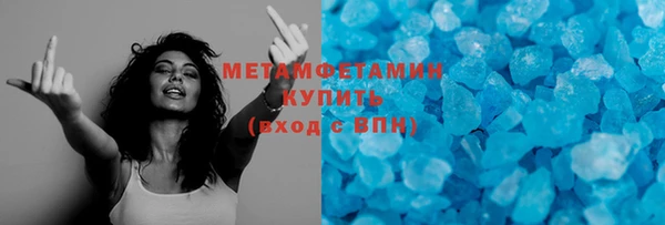 кокаин перу Бугульма