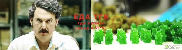 кокаин перу Бугульма