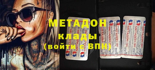 мефедрон мука Бородино
