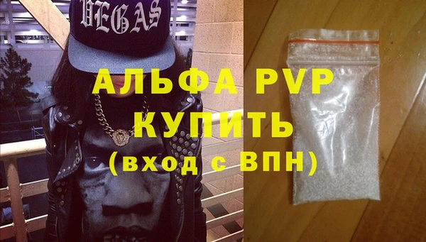 кокаин перу Бугульма