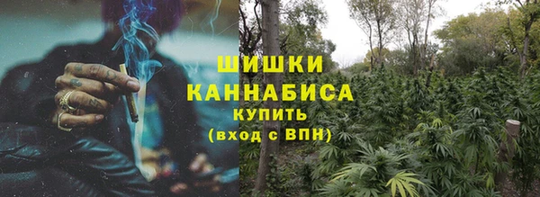 мдма Бронницы