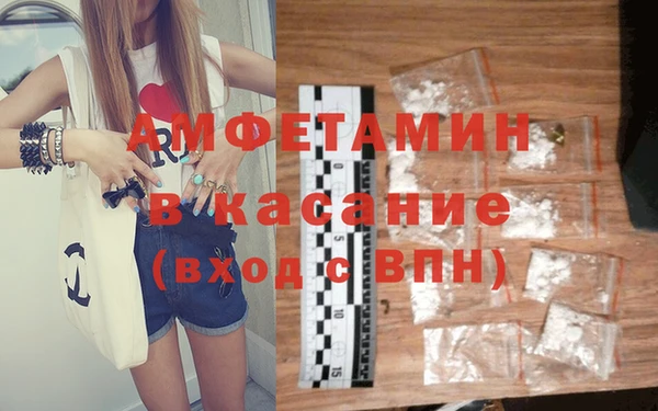 кокаин перу Бугульма