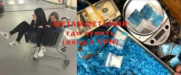 мефедрон мука Бородино