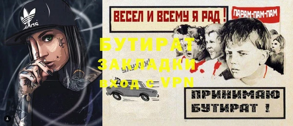 мдма Бронницы