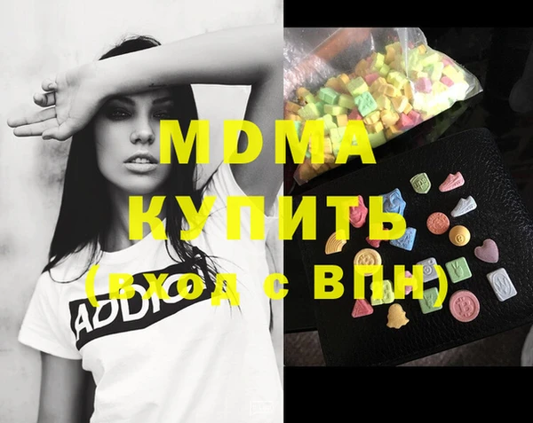 мефедрон мука Бородино