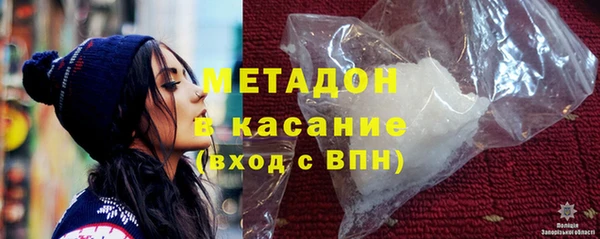 кокаин перу Бугульма