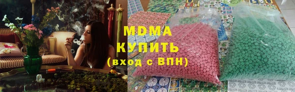 мефедрон мука Бородино
