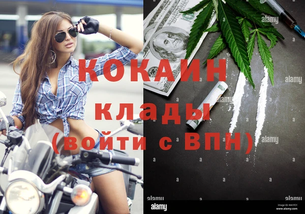 эйфоретик Богородицк