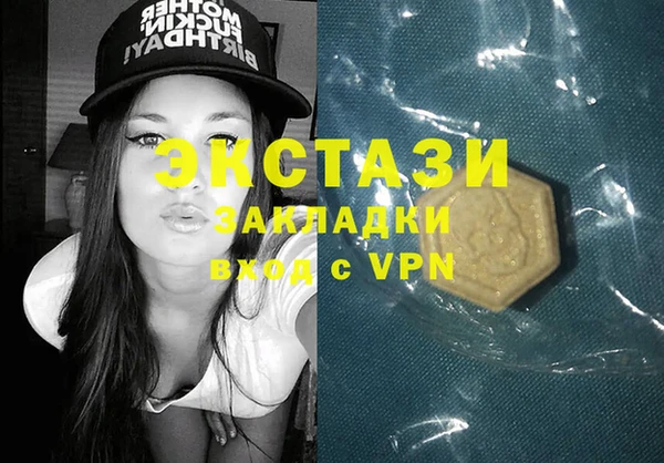 мдма Бронницы