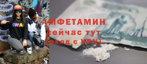 кокаин перу Бугульма