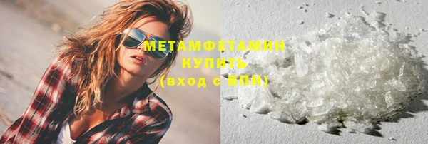кокаин перу Бугульма