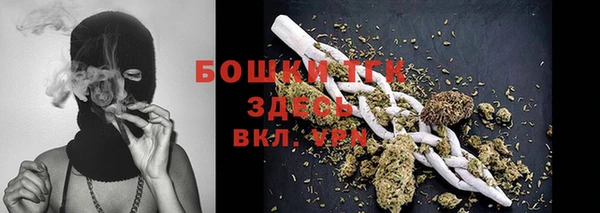 кокаин перу Бугульма