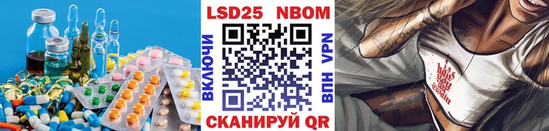 LSD-25 экстази кислота  наркотики  blacksprut рабочий сайт  Долгопрудный 