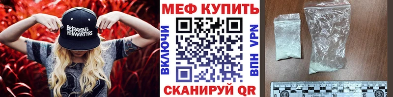 где можно купить наркотик  Долгопрудный  Меф кристаллы 