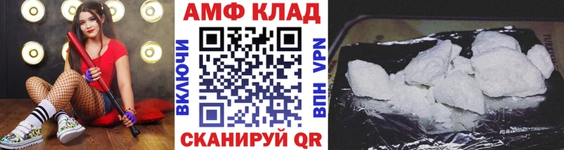 МЕТАМФЕТАМИН кристалл  Долгопрудный 