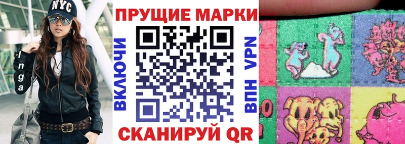 Марки NBOMe 1500мкг Долгопрудный