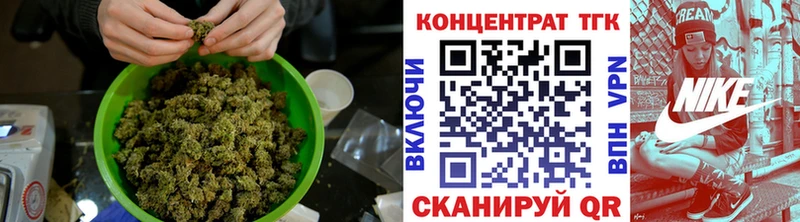 ТГК вейп даркнет как зайти Долгопрудный