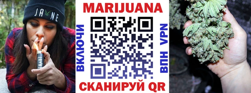 darknet официальный сайт Долгопрудный Каннабис Bruce Banner